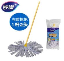 妙洁 拖把 125CM 一箱起发10把（单位：箱）