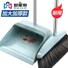 国产 卡槽一体 扫把簸箕套装组合单个家用软毛扫帚笤帚（单位：套）