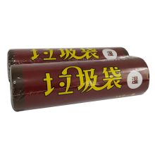 奇正 FL-008 分类垃圾袋（湿垃圾）咖啡色 60*80CM 15只/卷 50卷/箱 (单位:箱）