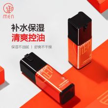 御泥坊 男士御MEN火山岩控油爽肤露80ml /瓶 （单位：瓶）