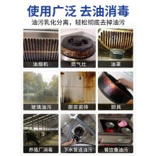 国产 25kg去油污清洗用碱（单位：包）