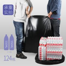 宜之选1.2×1.4cm黑色垃圾袋 黑（单位:包）