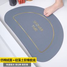 国产 40×60cm 硅胶藻泥垫 灰蓝（单位：卷）