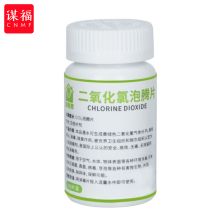 谋福 8612 消毒片（单位：瓶）