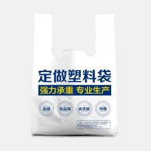 星点 PVC 塑料袋包装袋 380*415mm 100个/捆 （单位：捆）50捆起订