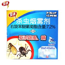 ARS安速 杀虫剂红阿斯驱杀螨虫烟雾剂 10g 盒装 单位:盒