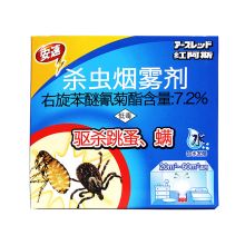 ARS安速 杀虫剂红阿斯驱杀螨虫烟雾剂 20g 盒装 单位:盒
