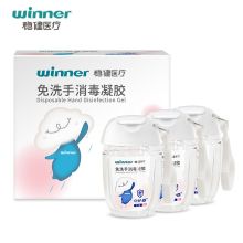 稳健 30ml 75%酒精  免洗手液消毒凝胶 3瓶/盒（单位：盒）
