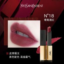 圣罗兰(YSL)2.2g装N°18葡萄酒红色傲娇御姐小金条口红 （单位：支）