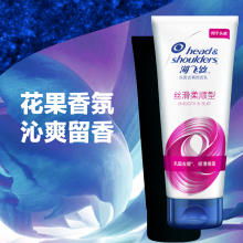 海飞丝 丝质柔顺护200ML 去屑护发素女持久香味柔顺修护滋养干枯毛躁非发膜 （单位：ML)/1瓶 白