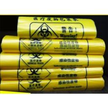 国产 平口医疗垃圾袋 60cm*70cm 50个/扎 单位:扎