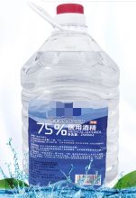 国产 5L 75%医用酒精 透明（单位：桶）