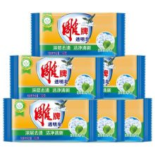 雕牌 102g/块 洗衣皂 青柠 (单位:块)