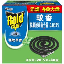 雷达 40盘 无烟驱蚊草香型蚊香 (单位：筒)