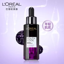 欧莱雅 30ml装青春密码酵素精华肌底液 （单位：瓶）