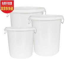 木野村 塑料桶大号加厚白色圆形桶胶桶 白色（无盖） 45升（单位：个）