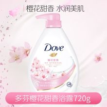 多芬 沐浴乳 滋养美肤樱花甜香 720g 单位：瓶