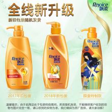 飘柔 护发素 焗油丝质柔滑 750ml 单位：瓶