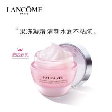 兰蔻 新水份缘舒缓凝霜 50ml装 (单位:套)