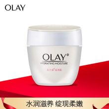 玉兰油 50g 水润滋养面霜 原色 (单位:个)