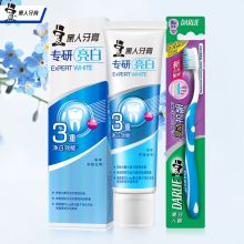 黑人 个人护理套组A款 绿色 （单位：套）