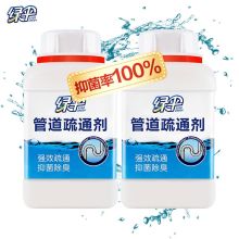 绿伞 管道疏通剂 500g*2 单位：组