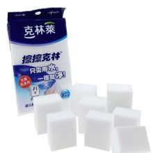 克林莱 擦擦克林厨卫家具污垢清洁擦 30*40*50mm 8片装厨房纳米海绵CC-5   (单位：套）