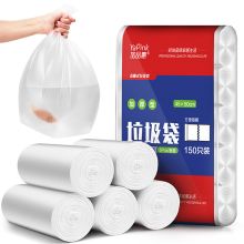 加品惠 垃圾袋干湿分类小号无异味办公家用45*50CM全新料加厚纸篓袋150只透明白JQ-0601   (单位：卷）