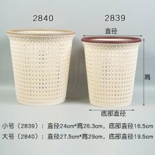 健安 2839 26.3 无盖仿藤编塑料垃圾桶（单位：个）