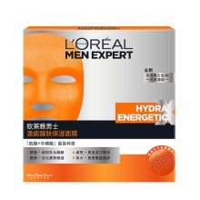 欧莱雅 男士激能醒肤保湿面膜  30ml*5  单位：盒
