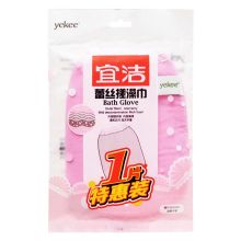 宜洁 Y-9704 搓澡巾 18cmx12.5cm 配色 (单位:包)