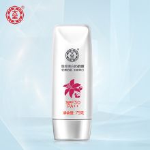 大宝 集萃美白防晒露 SPF30 PA++ 75g 单位：瓶