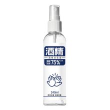 晨光 240ml ARHN8106 75%酒精消毒液 （单位：个）