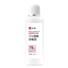 仁和 300ml 200瓶起订 75% 酒精消毒液 (单位：瓶)(深圳专供）