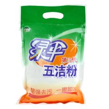 绿伞 500g 五洁粉 绿色（单位：袋）