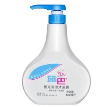施巴 sebamed婴儿泡泡沐浴露 500ml  单位：瓶