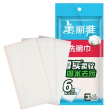 美丽雅 百洁布洗碗布吸水去油30x30cm 6层3片装 单位:包