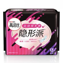 高洁丝 隐形派极薄棉柔日用卫生巾240mm 13片 （单位：包）