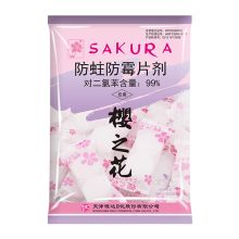 樱之花 防蛀防霉干燥剂 80g (单位:袋)