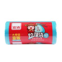宜洁 Y-9369 垃圾袋垃圾袋50cm*60cm*60只（单位：包）