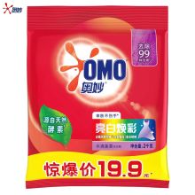 奥妙/OMO 亮白焕彩 水清莲香 洗衣粉  YC 2KG