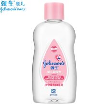 强生/Johnson 婴儿润肤油 身体乳液 YC 100ml
