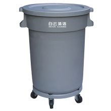 白云 CTB-07501 700*670*800mm带轮高920mm 168L平盖圆形带轮塑料垃圾桶 灰（单位：件）