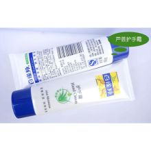 百雀羚 240ml 芦荟护手霜  (单位：个）