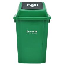 白云清洁(BAIYUN CLEANING) AF07313 方形垃圾桶 100L(计价单位：个) 绿色