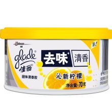 佳丽 沁爽柠檬 70g 除味去味清香 固体芳香剂 (计价单位：盒)