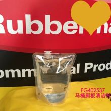 乐柏美 400ml 马桶圈清洁机清洁剂（仅限西安）（单位：袋）