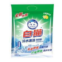 白猫 冷水速洁洗衣粉4kg （单位：袋）