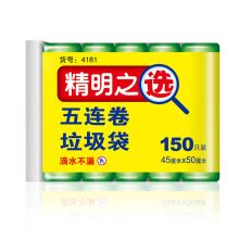 洁成 4181 45cm*50cm 垃圾袋 绿色