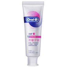 欧乐B/Oral-B 抗敏护龈 劲速140克 牙膏 140克